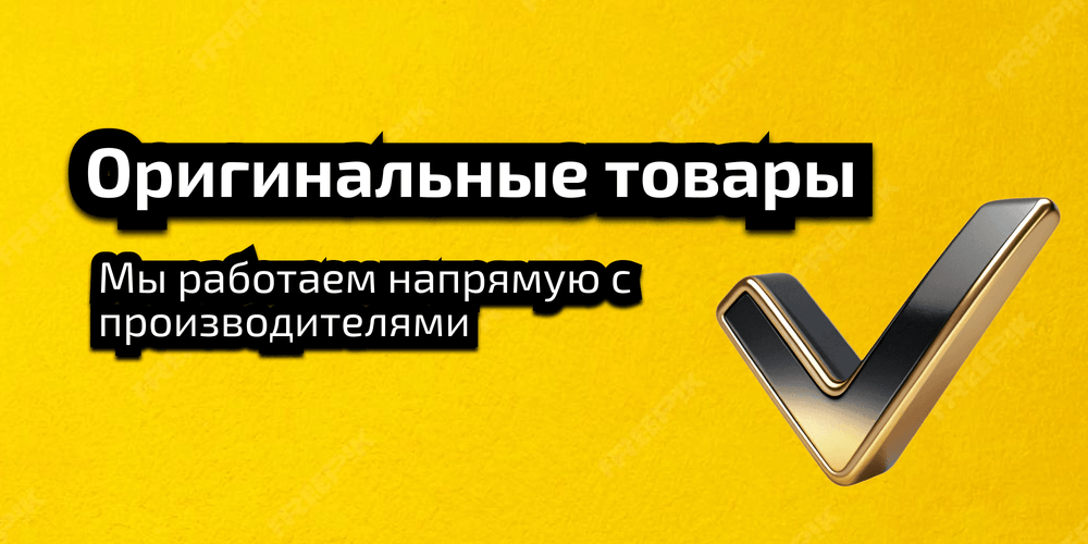 Преимущество