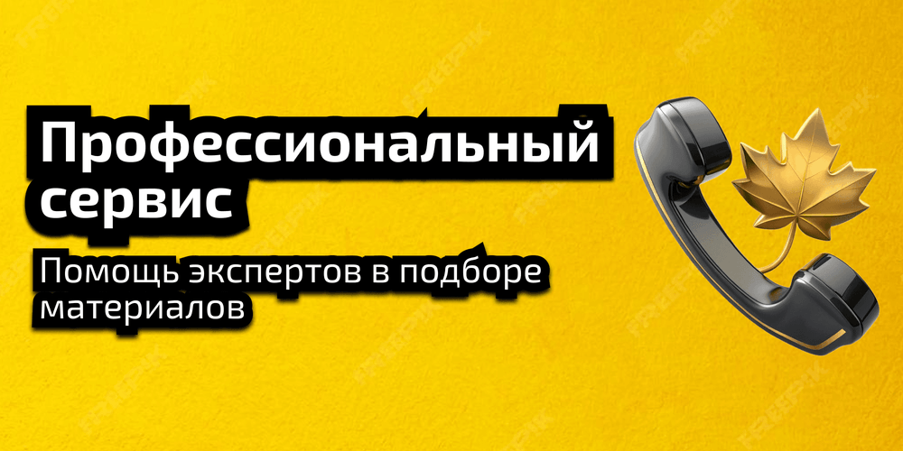 Преимущество