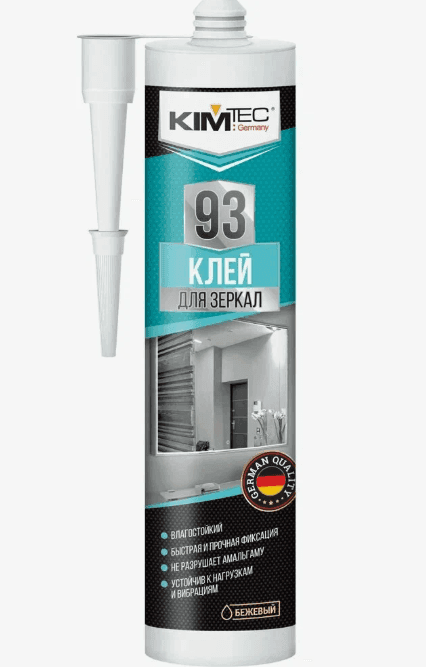 KIM TEC Клей 93 для зеркал, бежевый 280мл