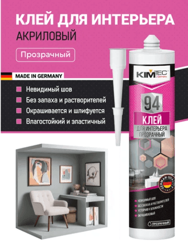 KIM TEC Клей 94 для интерьера, прозрачный 280мл