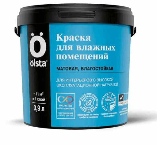 OLSTA®  Краска для влажных помещений,матовая  база С 0,9л
