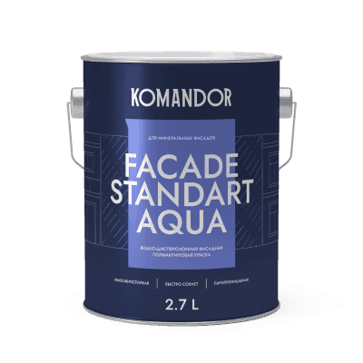 Краска фасадная атмосферостойкая FACADE STANDART AQUA БАЗА C 2,7 Л
