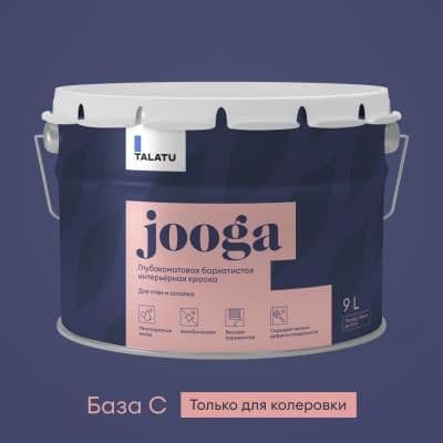 Глубокоматовая краска для стен и потолков JOOGA БАЗА C 9,0 Л