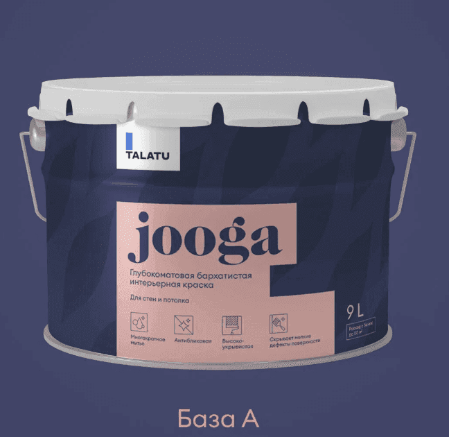 Глубокоматовая краска для стен и потолков JOOGA БАЗА A 9,0 Л