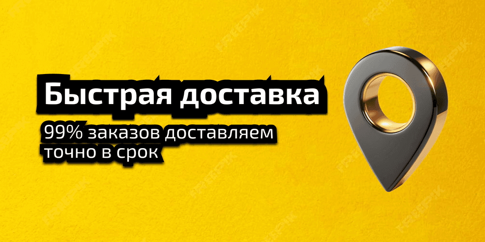 Преимущество