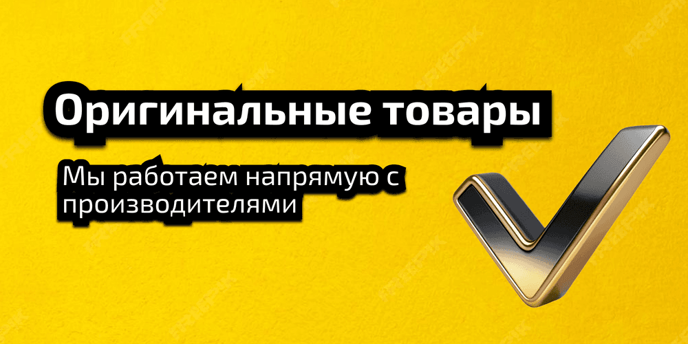 Преимущество