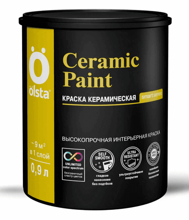OLSTA® CERAMIC PAINT (керамическая) краска база С, 0,9л