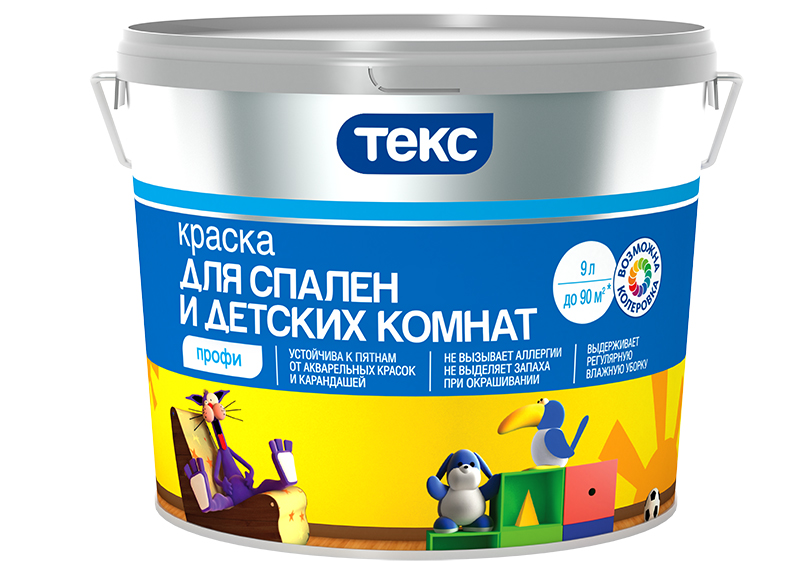 краска для детской отзывы. гипоаллергенные краски. экологически чистые краски. краска для детской отзывы. акварельные краски в тюбиках.