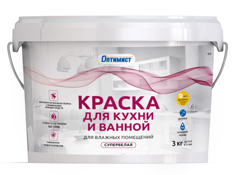 Краска Для Ванной Купить В Спб