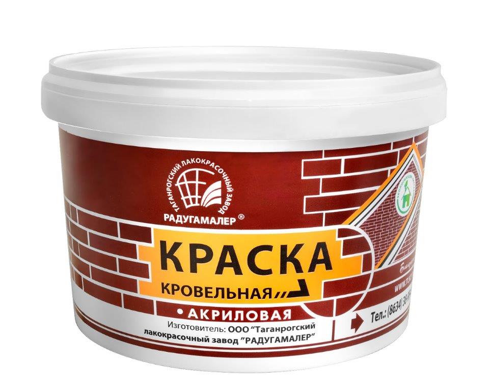 Краски В Курске Где Купить