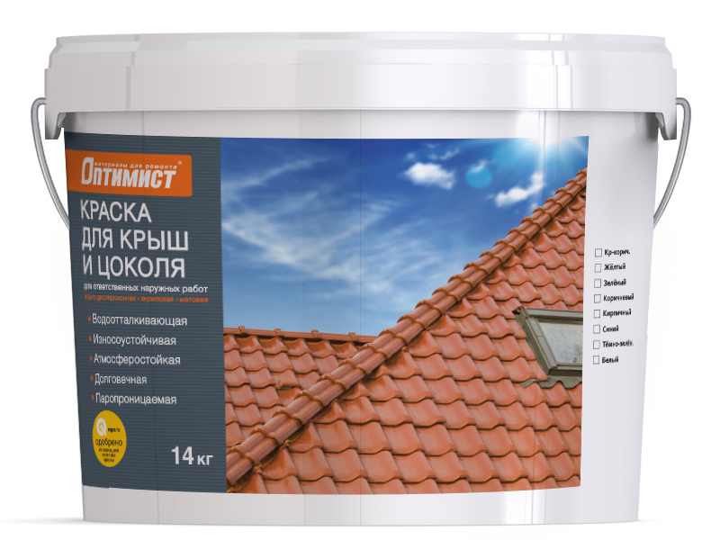 Купить Краску Для Кирпича Для Наружных